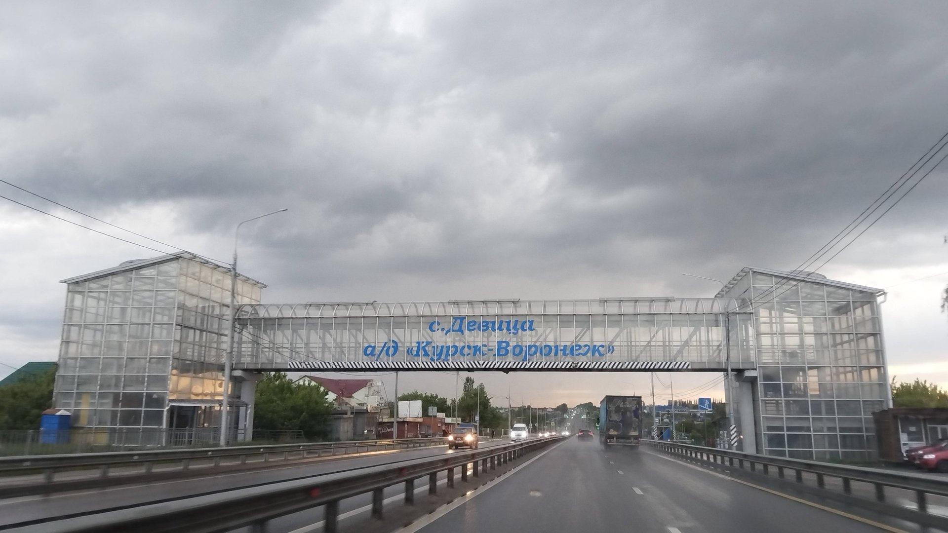 Трасса Р 298 Воронеж- Курск. Путешествие на автомобиле из Нальчика в Курск Май 2025 года смотреть онлайн