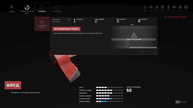 Atomic Heart - Часть 3: Тот кто был "ПЕРВЫМ" смотреть онлайн