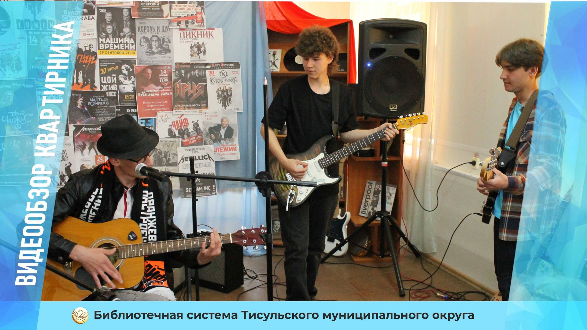 Квартирник "Звуки улиц" смотреть онлайн