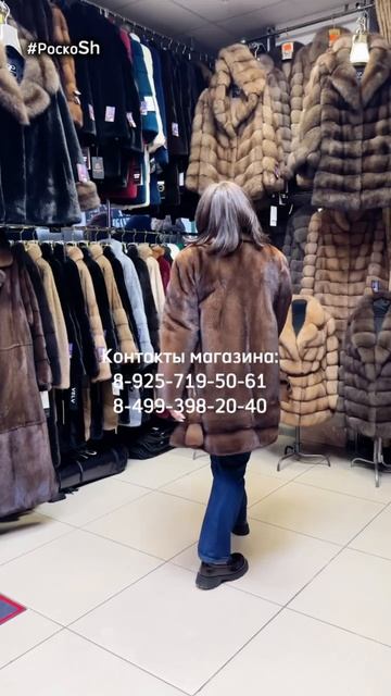 Любые шубы в наличии в бутике меха "Шубы у Романа " смотреть онлайн