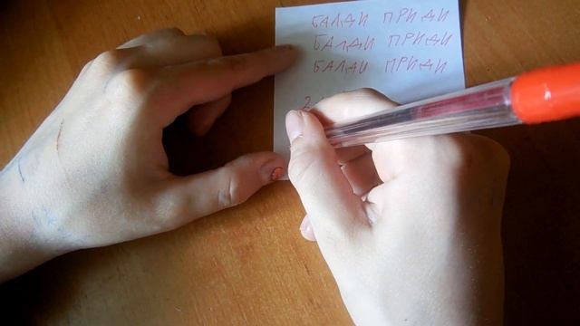 как призвать балди! смотреть онлайн