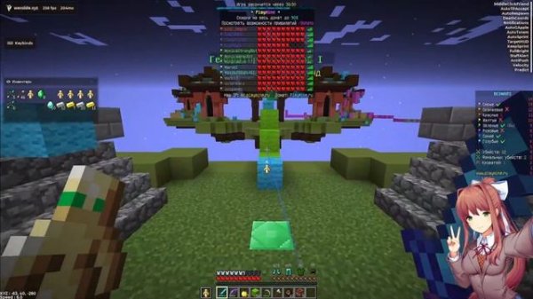 Бед Варс #1 /|\  Моника Майнкрафт  | Wexside | Бед варс боты