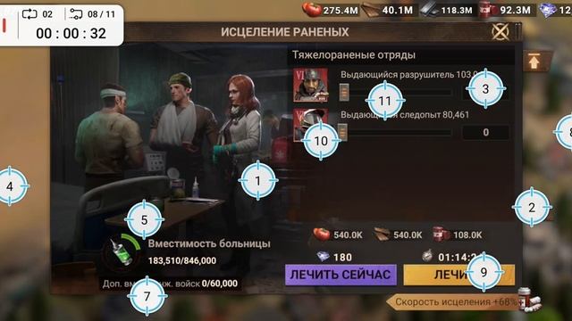 Doomsday, Авто лечение войск кликером, события Архипелаг, ? смотреть онлайн