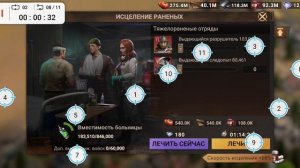 Doomsday, Авто лечение войск кликером, события Архипелаг, ?