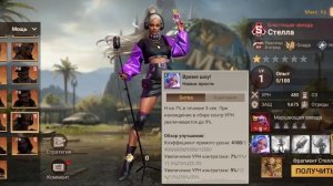 Обзор Гайд на командиров Ривен и Стелла в игре Думсдэй