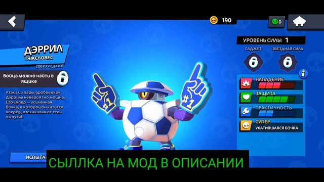 Мод на скины HD качестве смотреть онлайн