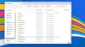 Где находятся темы в Windows 11