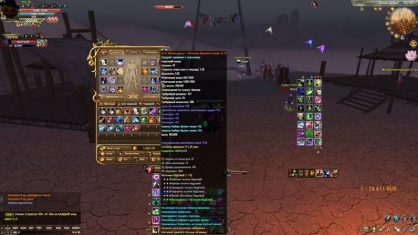 МИСТИК - НАЧАЛО ПУТИ - ASGARD PW / PERFECT WORLD ASGARD