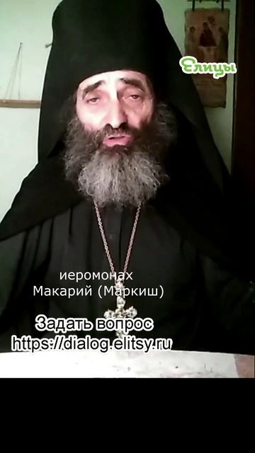 Странное Рождество - ошибка перевода. Иеромонах Макарий (Маркиш) #shorts смотреть онлайн