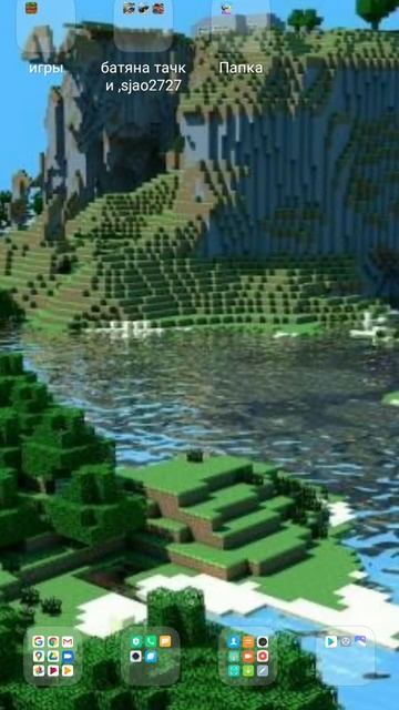 Крассивые обои💚