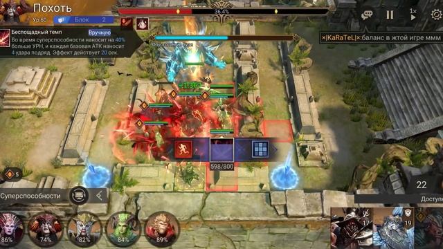 watcher of realms /Эпилог 6/ Без Гана,Вальдерона,Валерия и Арде? смотреть онлайн