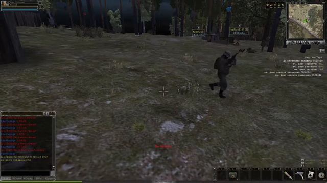 СВОБОДА - Дом на Холме