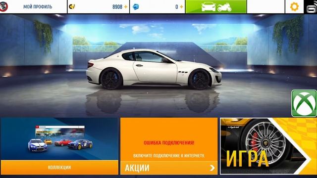 Asphalt 8  На взлет 09 12 2017 20 45 06