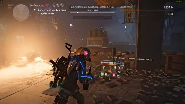 Tom Clancy's The Division 2 Боевик ГС Смена полярности так и не смо смотреть онлайн