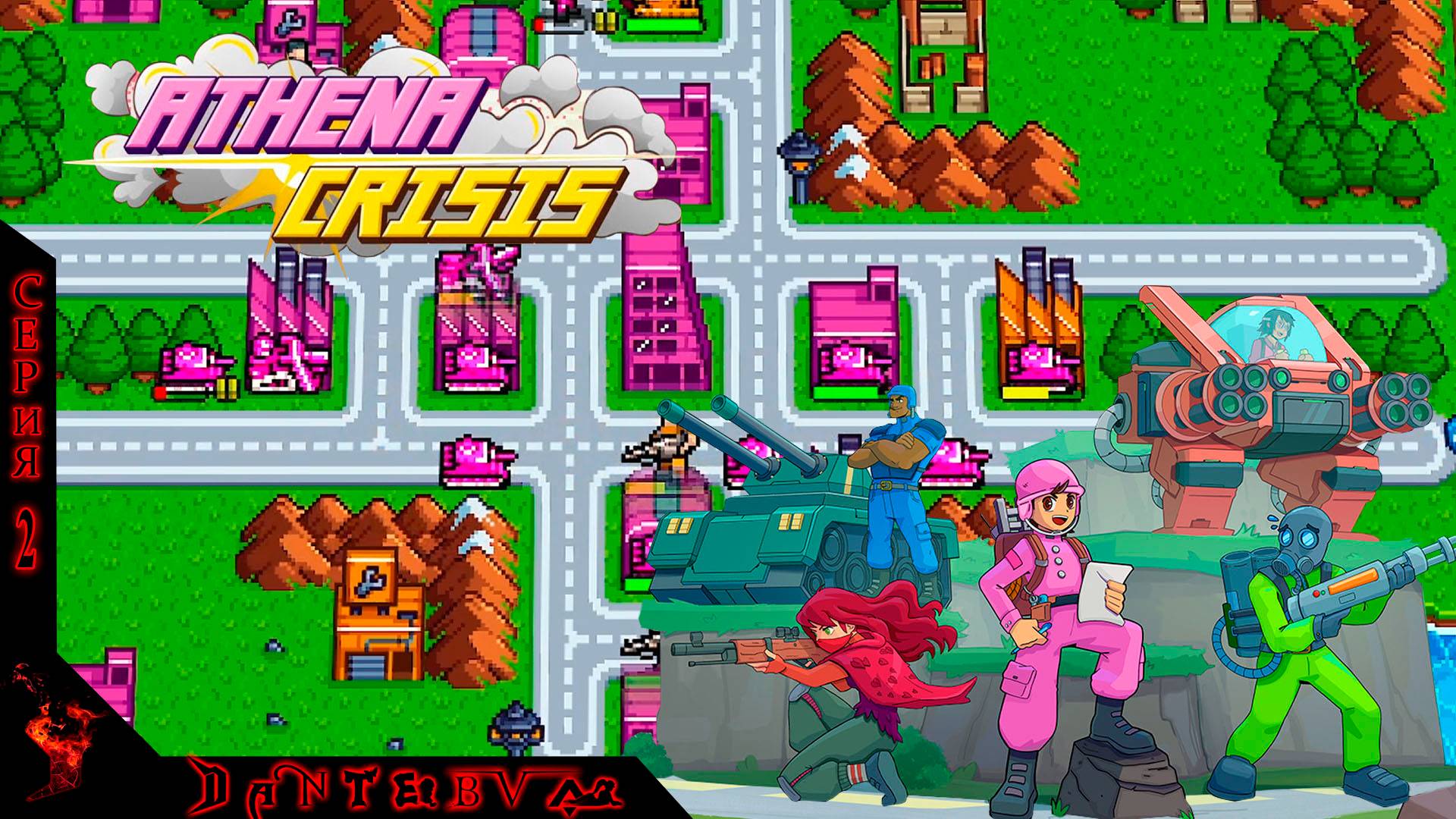 Пошаговая стратегия ATHENA CRISIS. Прохождение ч.2 смотреть онлайн