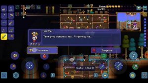 (Terraria гайд) Как победить культиста лунатика не умерев.