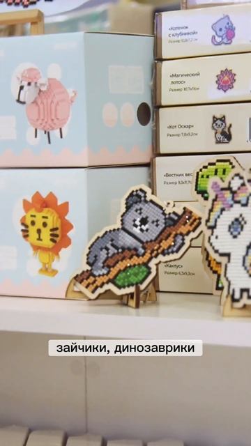 Алмазная мозаика для самых маленьких. смотреть онлайн