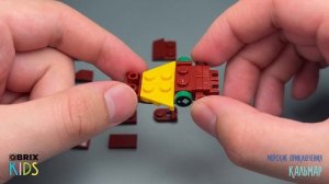 Собираем кальмара из конструктора QBRIX KIDS - детские конструкторы с видеоинструкцией