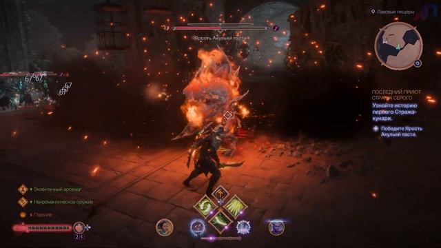 Dragon Age: The Veilguard Прохождение На 100% Без Комментариев Част смотреть онлайн