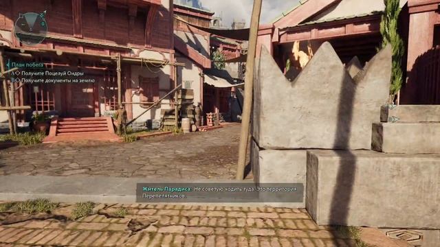 Avowed – Прохождение! # 7. Новая RPG от Obsidian | Леди не болтают смотреть онлайн