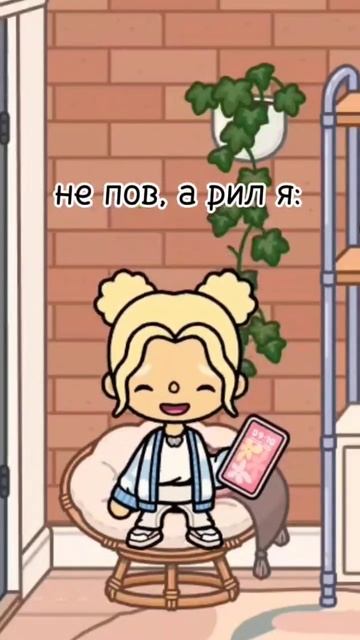 у вас есть такая подруга? || Kelly_🌿|| #tocaboca #токабока #тока смотреть онлайн