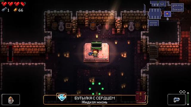 Enter The Gungeon #3 КОРОЛЬ И ЗМЕЯ! смотреть онлайн