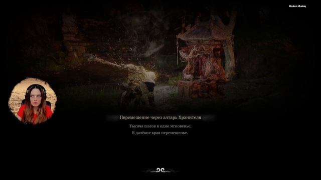 Битва големов! Чёрный лун - Black myth Wukong #8 смотреть онлайн