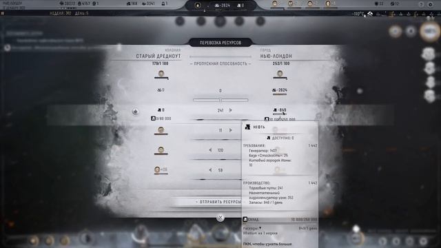 Буран. Глава 2 Цели. Часть 3 ► Frostpunk 2 #7 смотреть онлайн