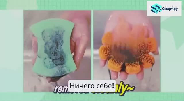 Эко-спонж МИГ для чистоты в доме смотреть онлайн