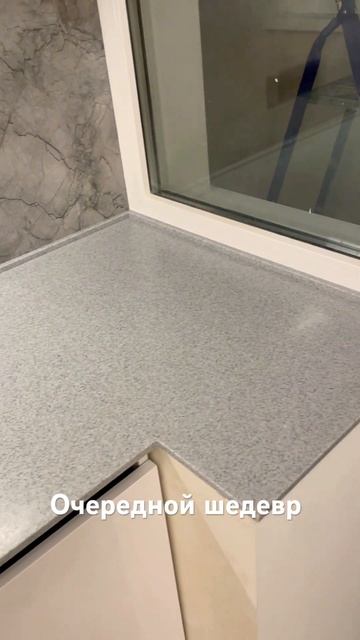 Столешница из акрилового камня смотреть онлайн