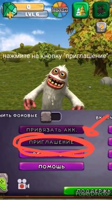 Как получить бесплатные кристаллы в My Singing Monsters