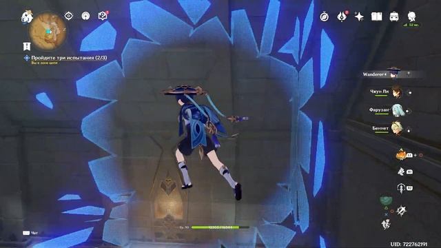 Прохождение Genshin Impact — Часть 269 [Сны под жгучими пескам смотреть онлайн