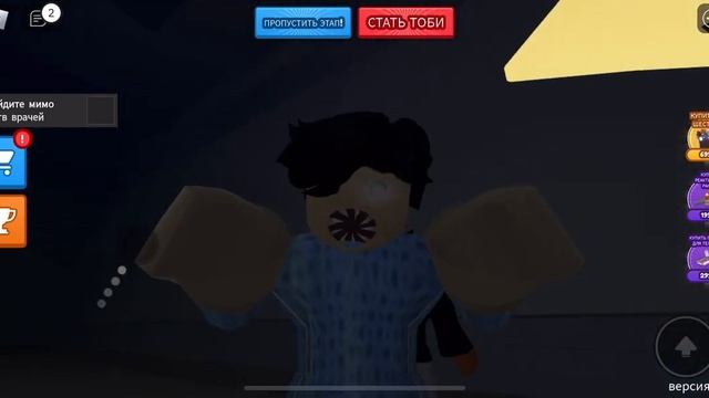 Больница Тоби ( страшное обби) в роблокс смотреть онлайн