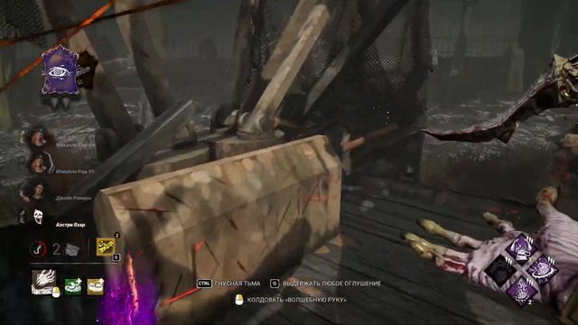 Dead by daylight - Лич смотреть онлайн