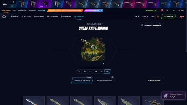 ПРОШЁЛ НОВЫЙ ИВЕНТ НА МАЙ КС ГО И ВЫБИЛ С КЕЙСОВ ЭТО ?! ? смотреть онлайн