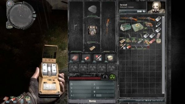 S.T.A.L.K.E.R. Затишье После Бури #1. В Поисках Лаборатории