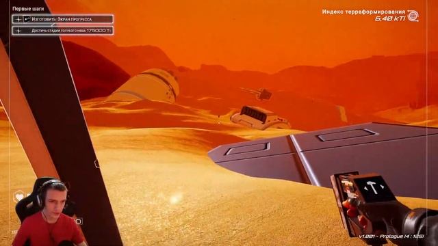 THE PLANET CRAFTER DEMO/ ПОЛНОЕ ПРОХОЖДЕНИЕ ДЕМО / DEMO-СТРИМ #planetcrafter  #underwoodplay