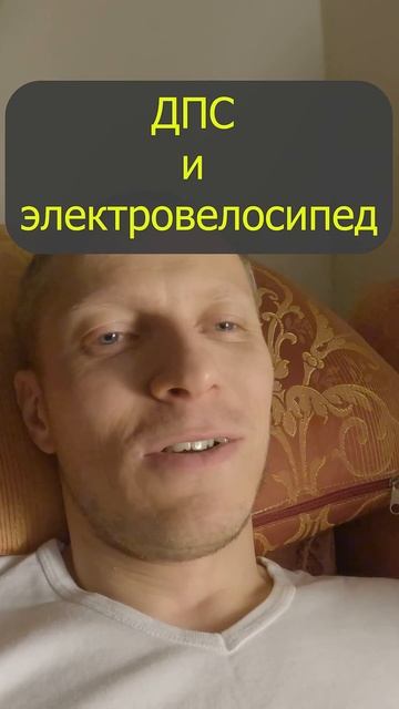 Питер ДПС и электровелосипед.  Права не спрашивали на электрофэтбайк  Езжу без шлема и экипировки