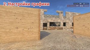 🔥Как Сделать МАКСИМАЛЬНЫЙ FPS в Standoff 2 | Как оптимизировать устройство для игры Стандофф 2