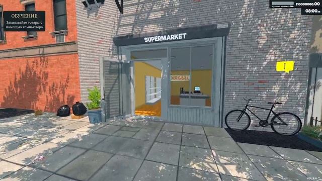 Supermarket Simulator как получить много денег и опыта в этой иг?
