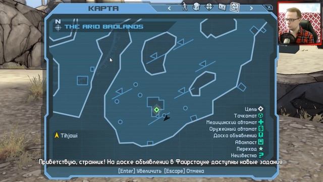 ИЗ ПУШКИ ПО ВОРОБЬЯМ ★ Borderlands [#4] Прохождение смотреть онлайн