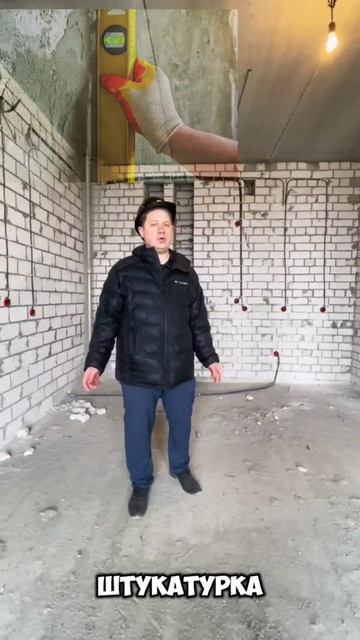 Не подписывай акт, пока не посмотришь!Штукатурка, двер смотреть онлайн