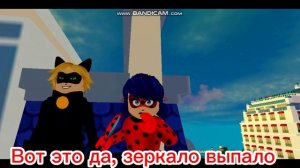 ЛЕДИ БАГ И СУПЕР-КОТ ROBLOX | 🐞 Приход Героев (НАЧАЛО ЧАСТ