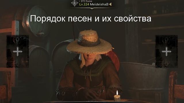 Гайд на Барда | Dark And Darker