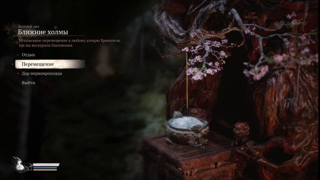 Прохождение ▷ Black Myth Wukong ▷ 1 серия смотреть онлайн