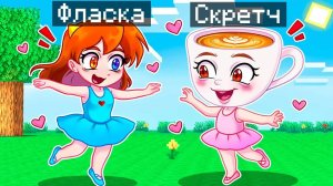 😨 Майнкрафт но Я Стал ПОМОЩНИКОМ БАЛЕРИНА КАПУЧИНО!