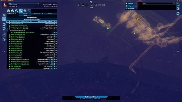 X4 Foundations Timelines №53. Десница Патриарха. смотреть онлайн