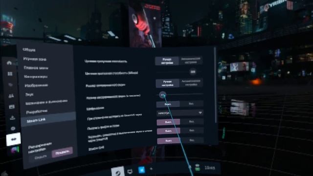 Steam Link Oculus. Полезные настройки смотреть онлайн