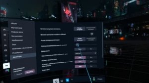 Steam Link Oculus. Полезные настройки
