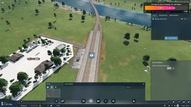 Стрим по лицензионной Transport Fever 2! смотреть онлайн